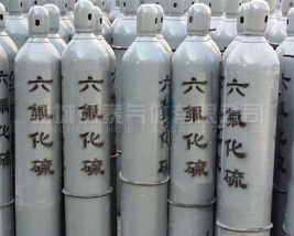 六氟化硫